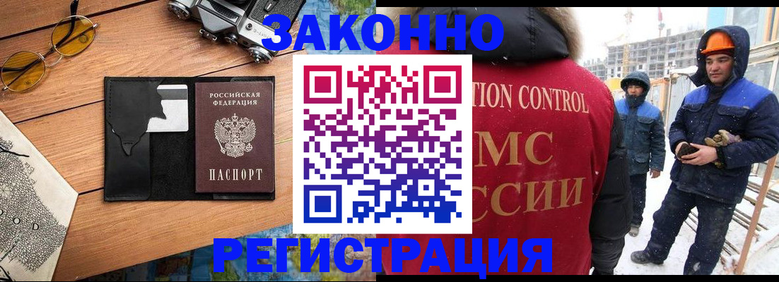 где прописаться в Зеленогорске